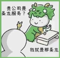 甘南卓尼县国尊烟酒商行