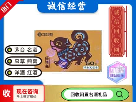 甘南卓尼县回收移动充值卡